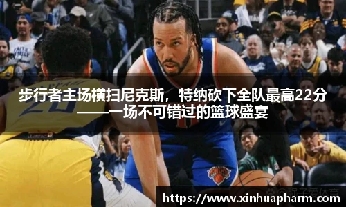 HAHABET平台