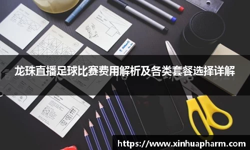 HAHABET平台