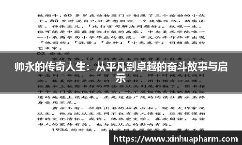 HAHABET网址
