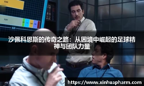 HAHABET平台